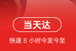 赤峰玉龙空运地址航空货运公司【机场