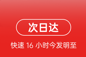 赤峰玉龙空运地址航空货运 航空货运