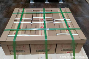 赤峰玉龙空运地址酒水【机场货运当天