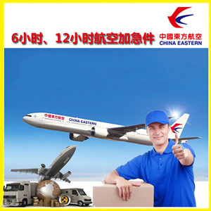 赤峰玉龙空运地址公司谈空运的四大作用是什么
